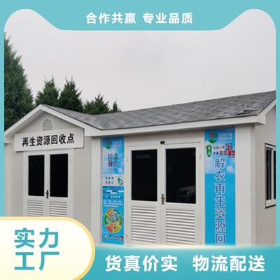 垃圾分類房與校園閱報欄產品實拍——廢物儲存新方案