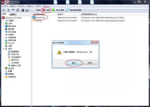 電腦軟件管理工具與計(jì)算機(jī)軟件開發(fā)的精選指南