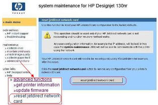 惠普全系列產品軟件、驅動程序下載及客戶支持指南