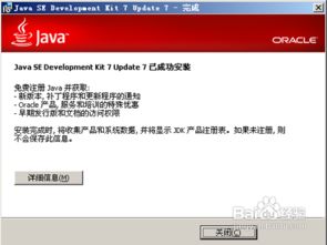 計算機軟件與Java語言 演進之路與開發(fā)范式